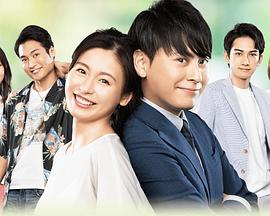Love or Not 2(全集)