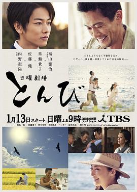 鸢2013(全集)