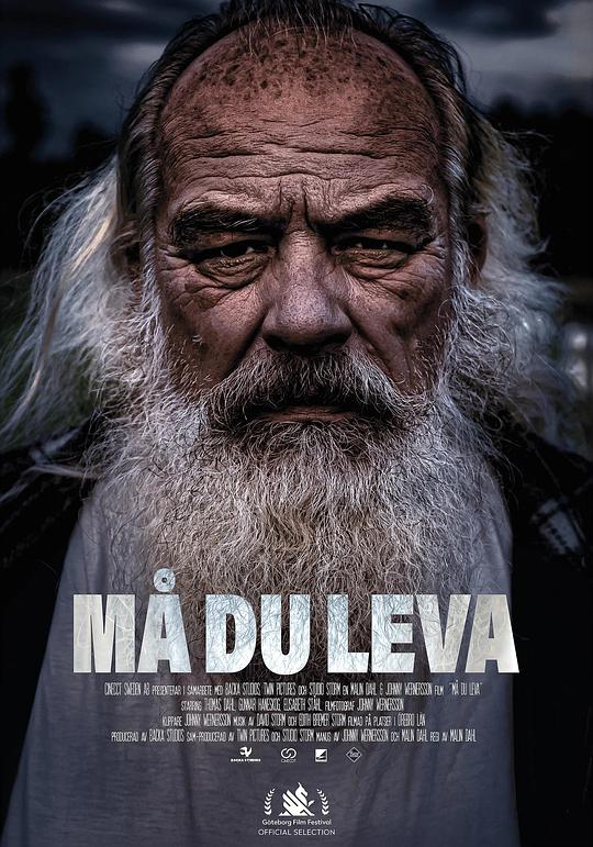 恶愿长生